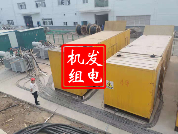 富源发电机租赁必备常识