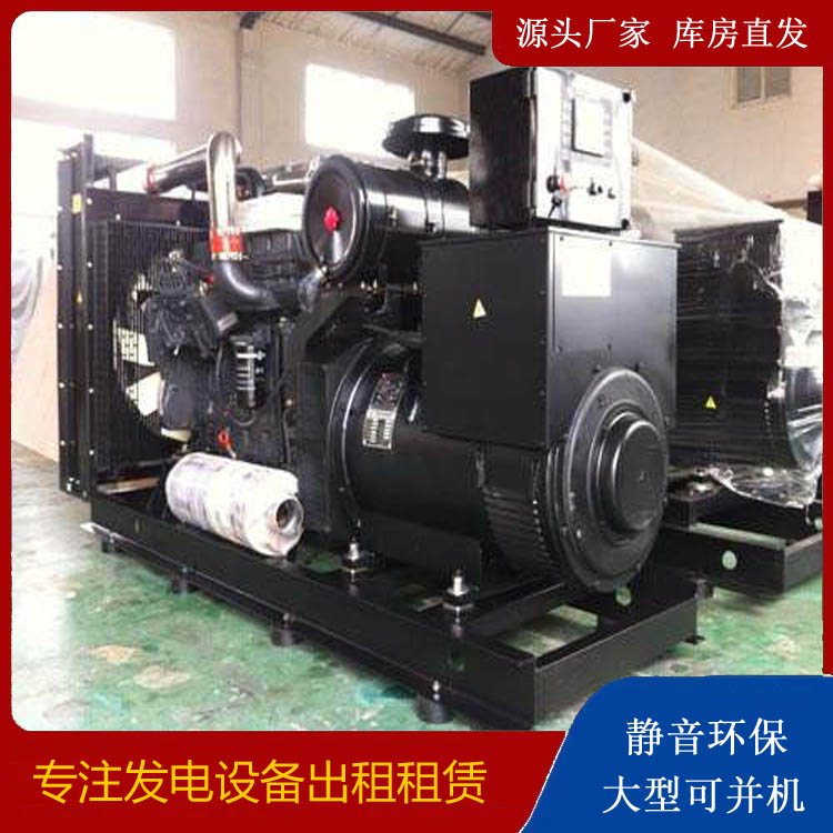 富源出租发电机 为您讲解发电机的工作原理