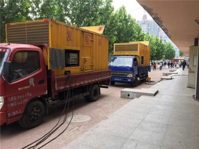 富源是否需要给柴油发电机安装保护装置